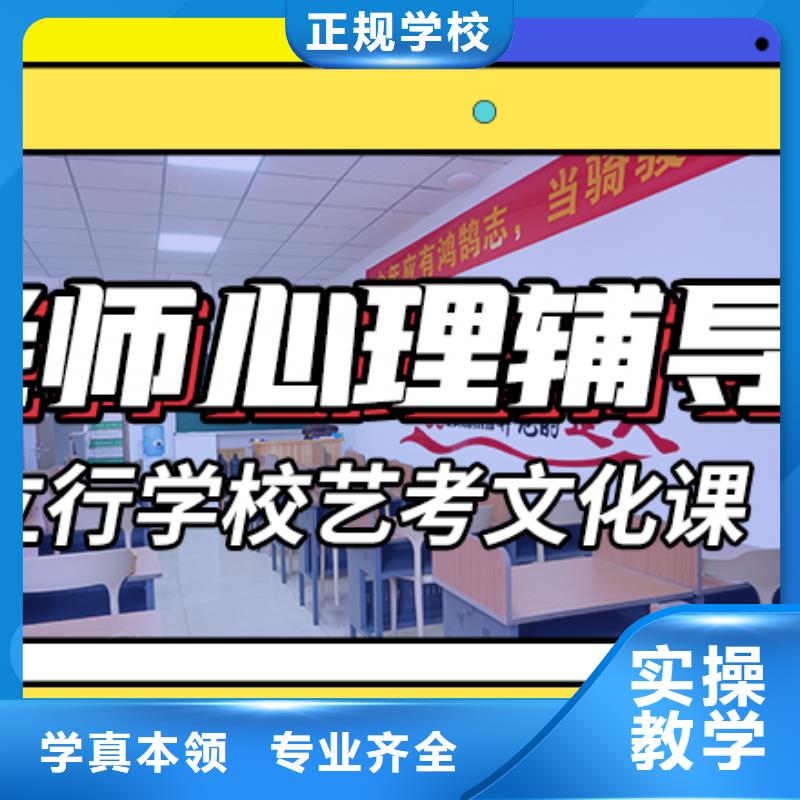 县
艺考文化课补习机构
性价比怎么样？
