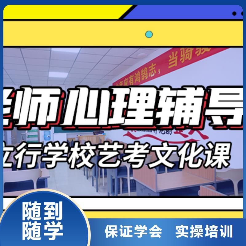 山东省校企共建<立行学校>艺考文化课冲刺班
贵吗？