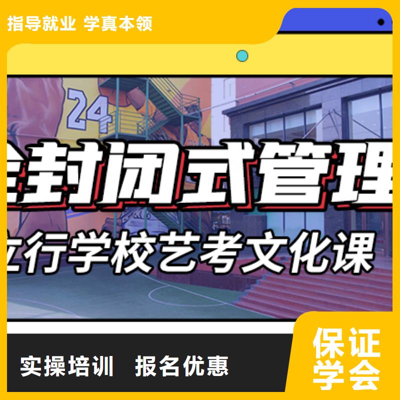 山东省实操教学[立行学校]
艺考文化课补习学校

收费