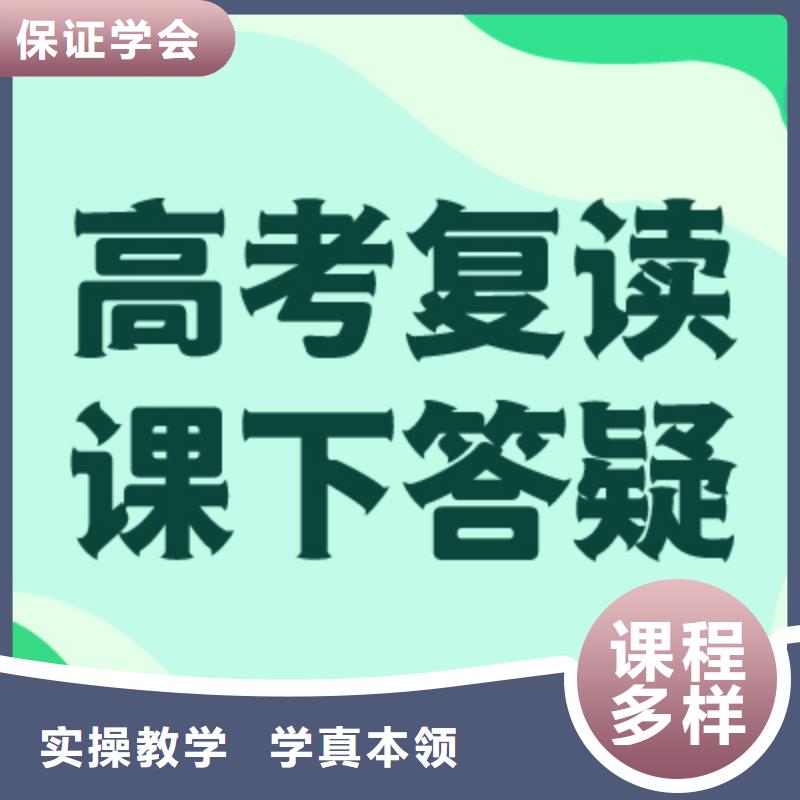 高中复读班能提多少分？