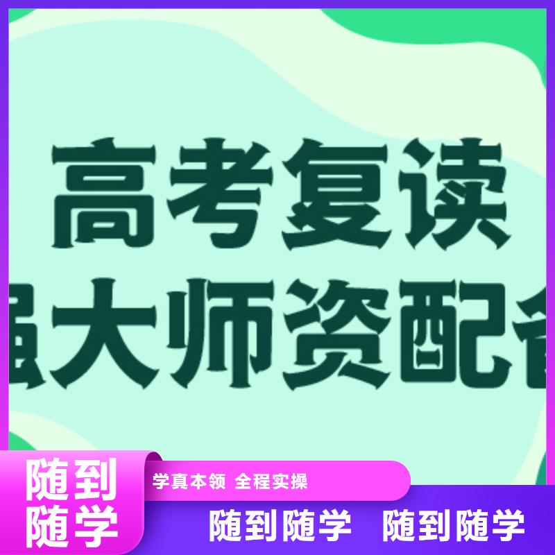 高考复读怎么样？