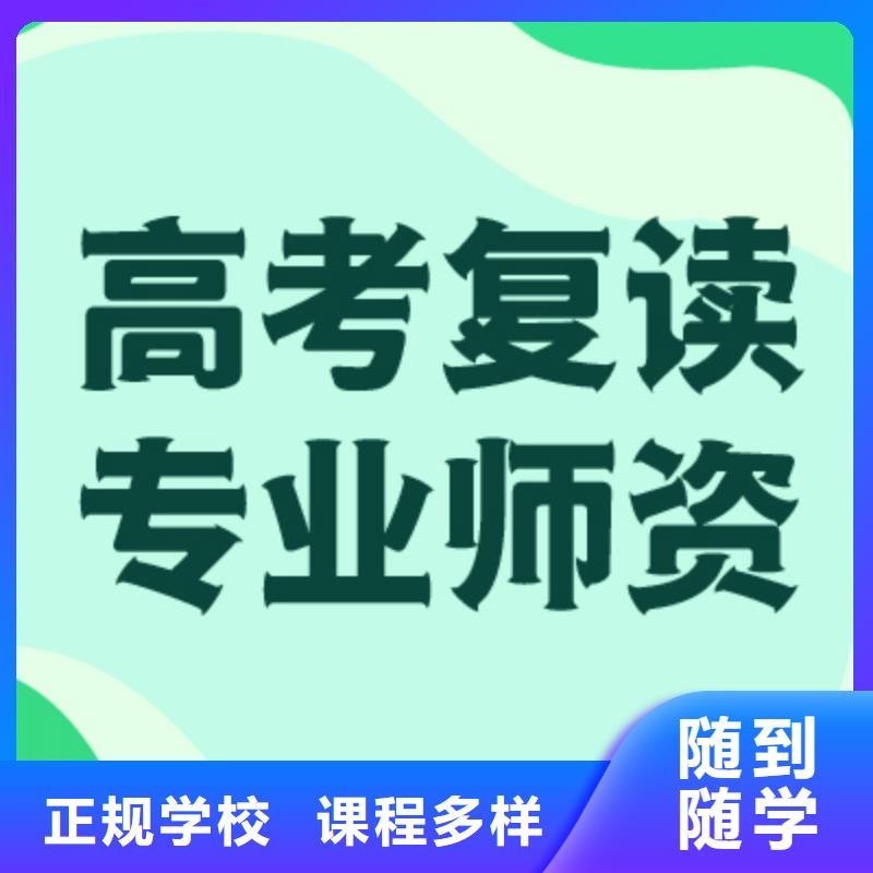 县高考复读提分快吗？