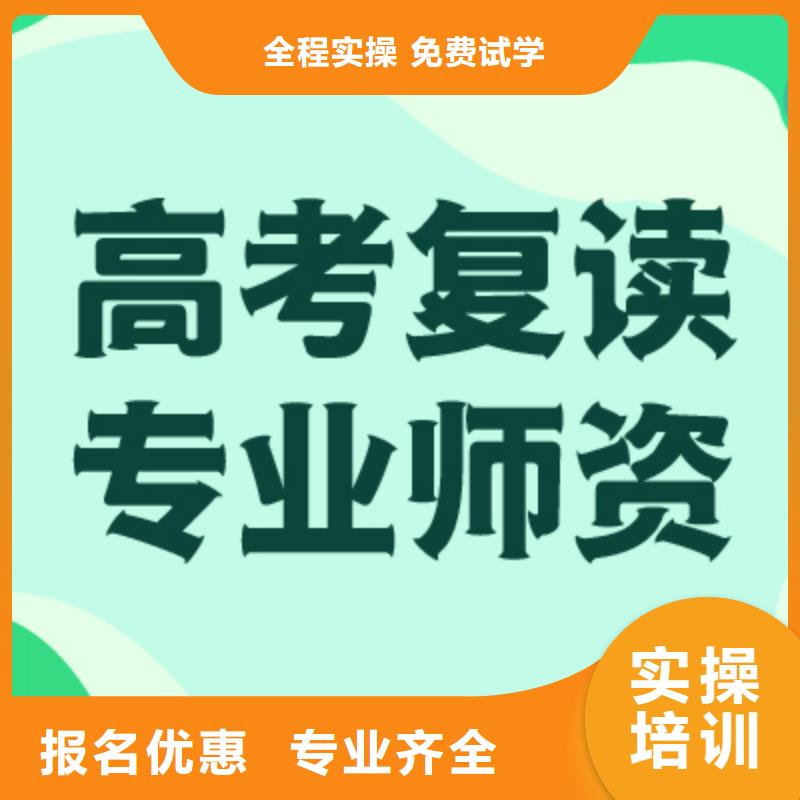 高考复读【舞蹈艺考培训】技能+学历