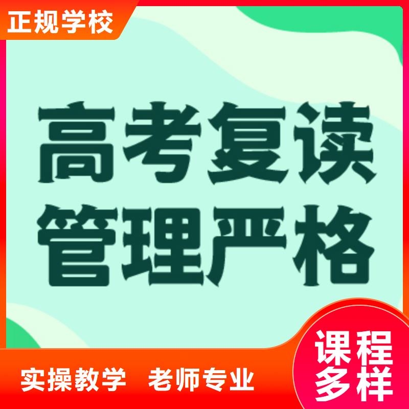 高考复读辅导机构提分快吗？