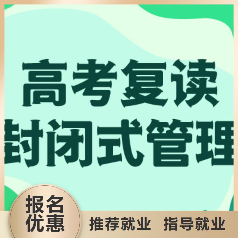 高考复读学校能提多少分？