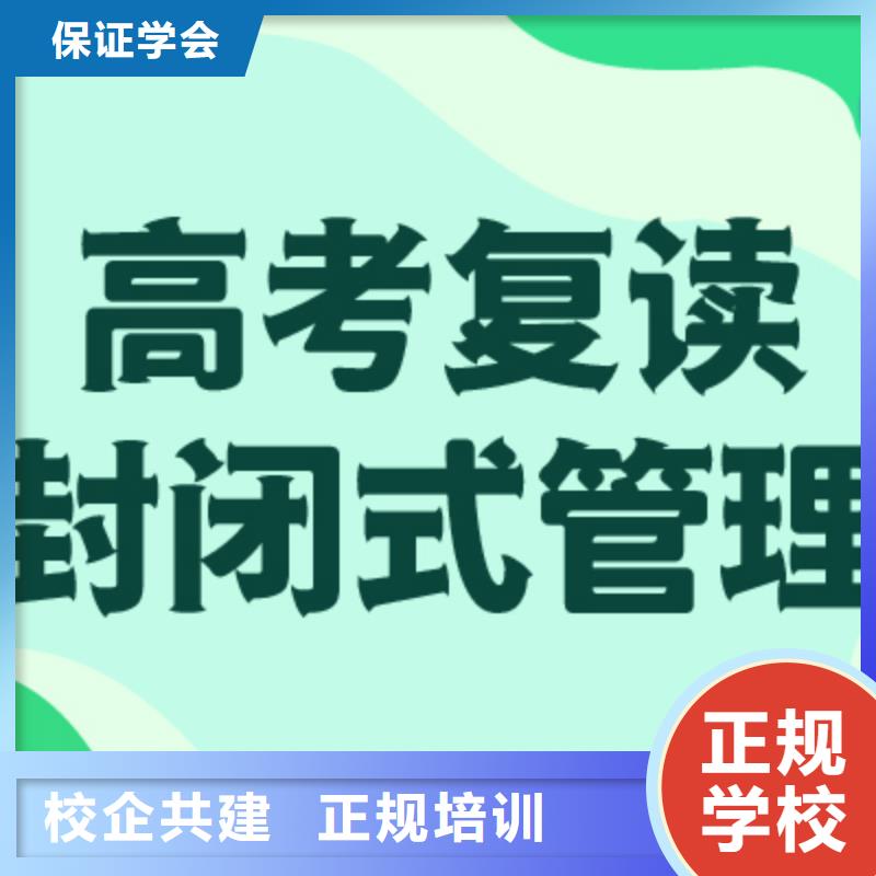 高考复读【舞蹈艺考培训】技能+学历