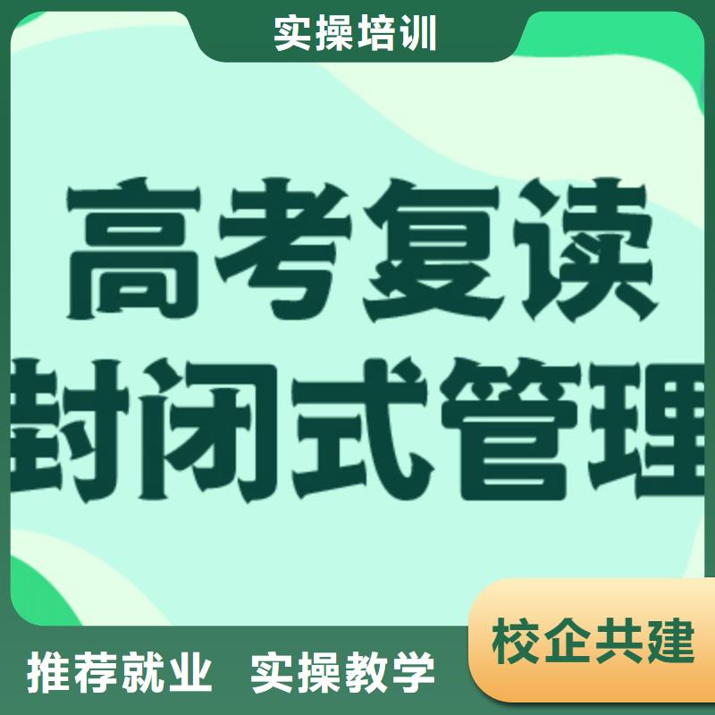 高考复读补习多少钱？