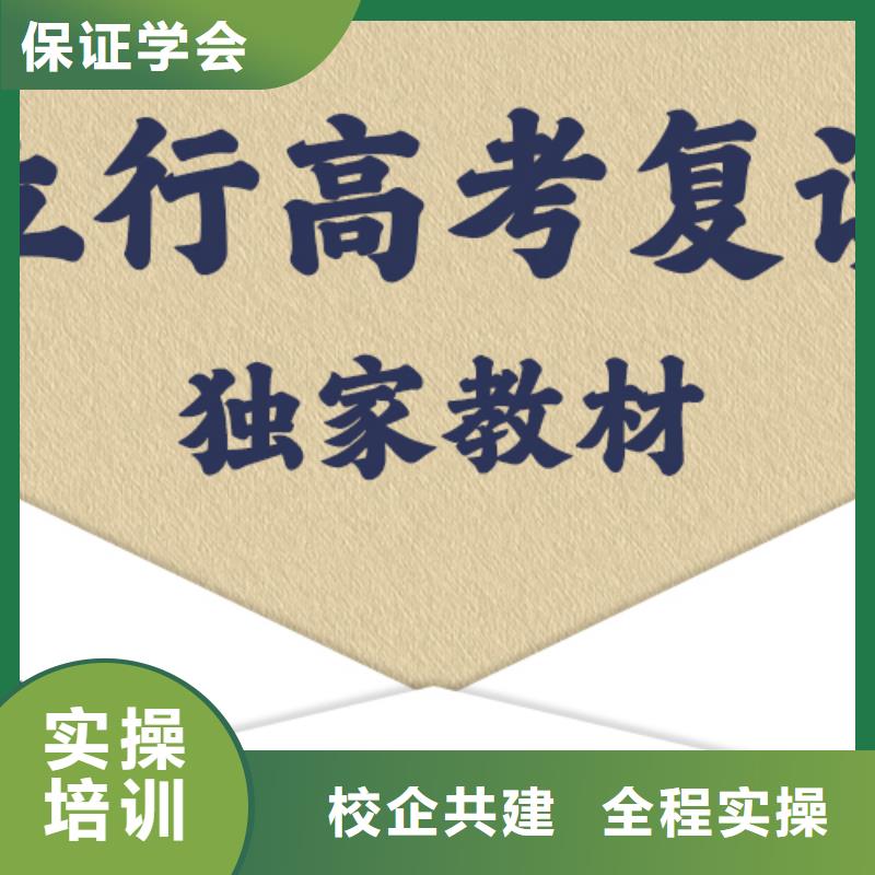高考复读辅导机构提分快吗？