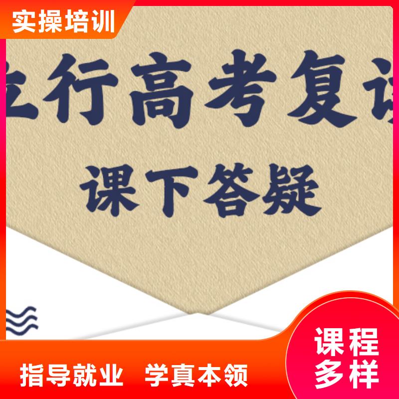 高考复读-编导班技能+学历