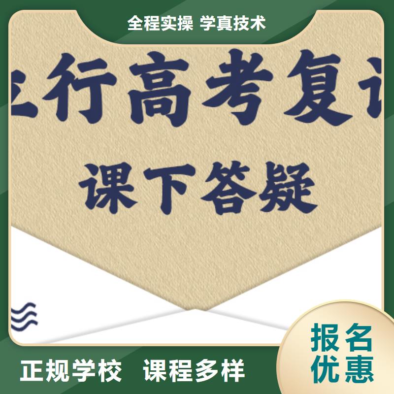 高考复读怎么样？