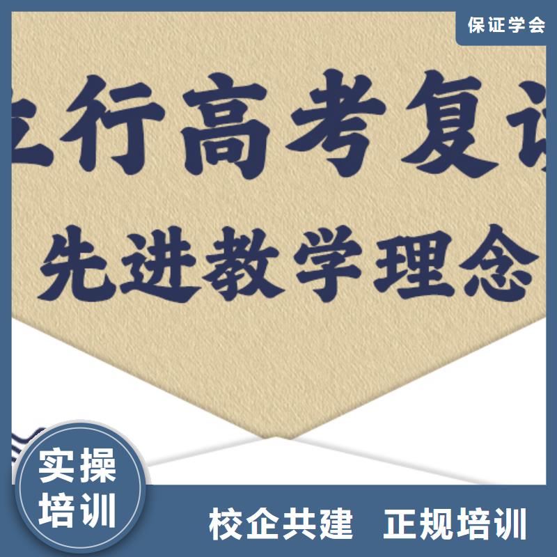 高考复读学校有哪些？