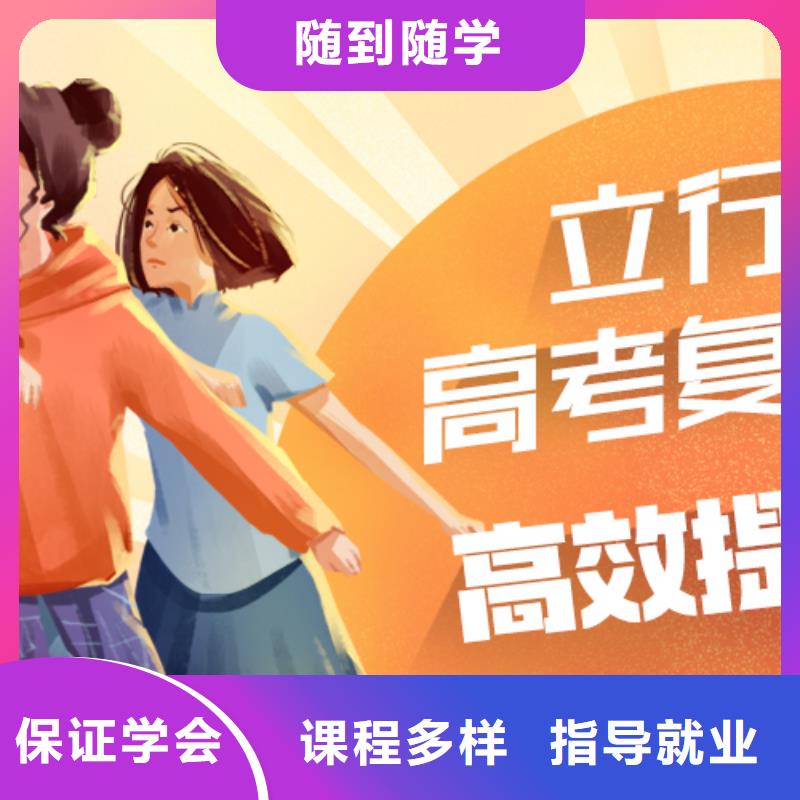 县高考复读补习有哪些？