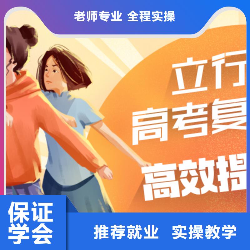 高考复读机构怎么样？