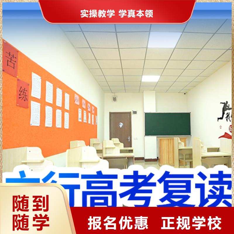 高三复读机构飞鹰