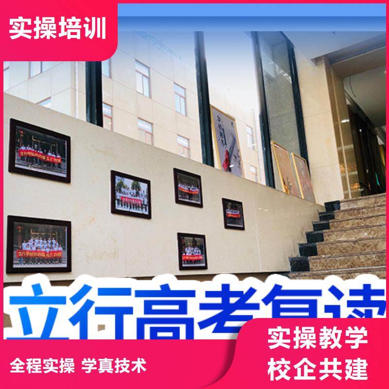 高考复读培训咋样？