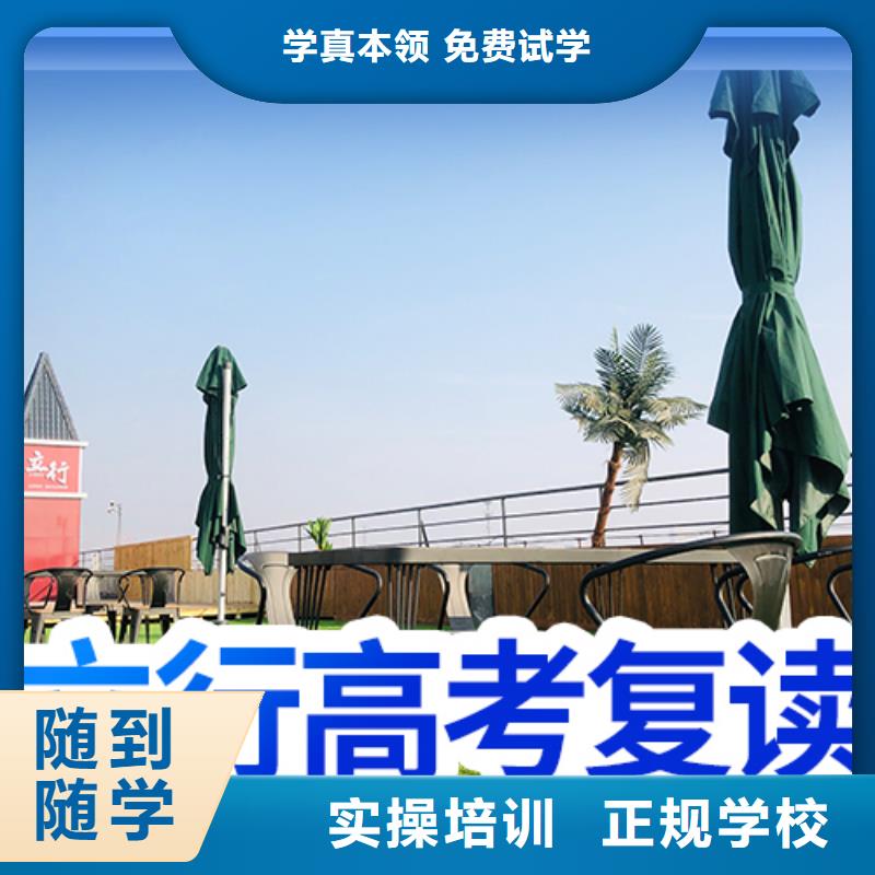 高考复读补习提分快吗?