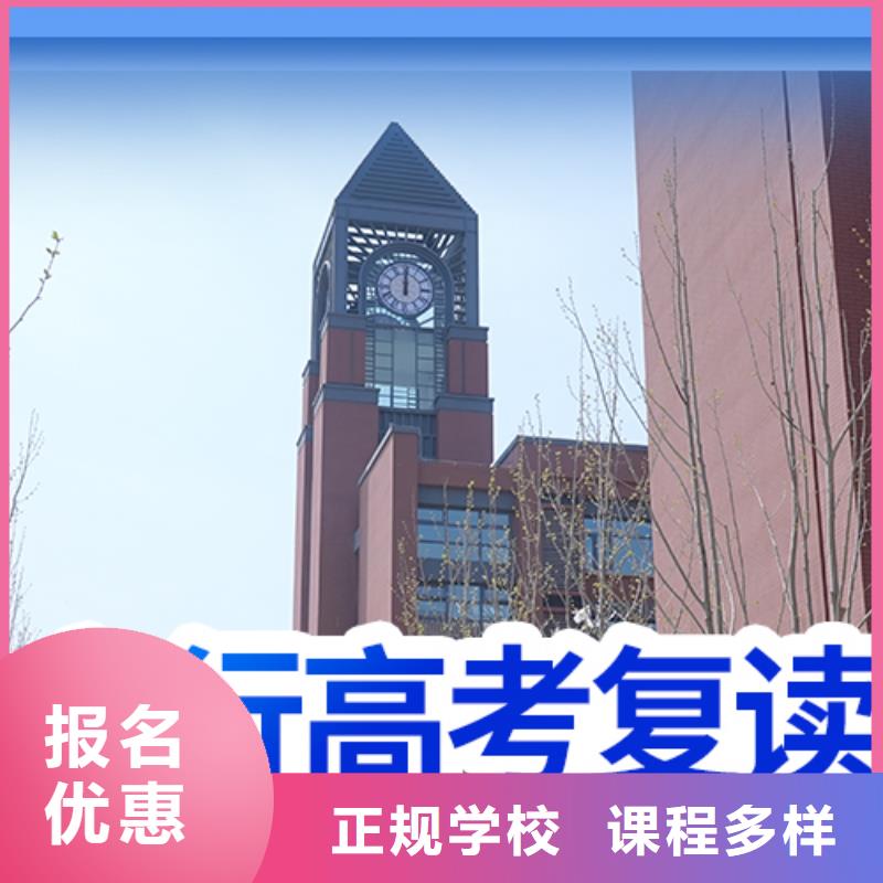 县高考复读班学费多少？