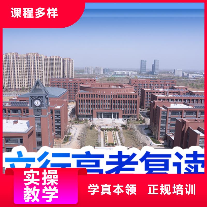 高考复读【舞蹈艺考培训】技能+学历