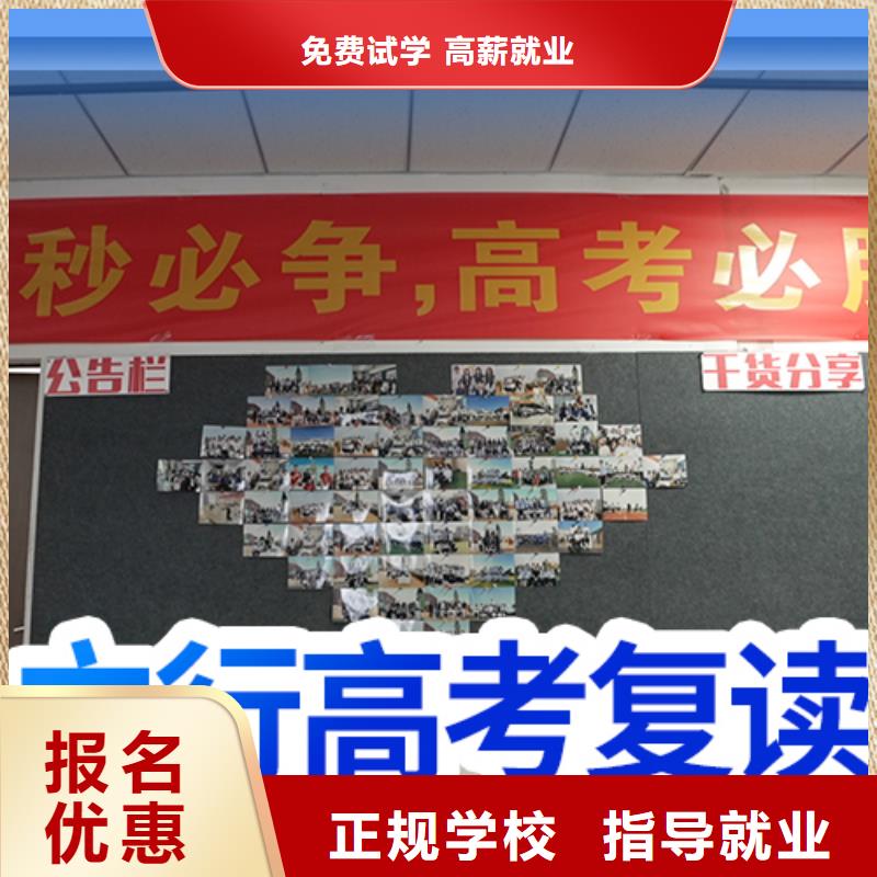 高考复读补习机构靠谱吗？