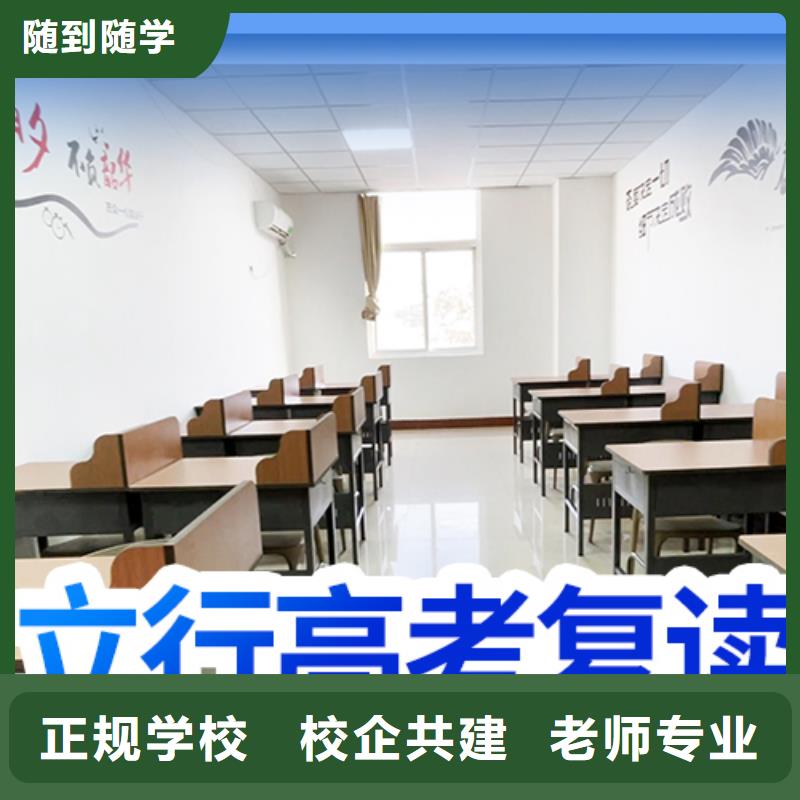 县高考复读培训学费