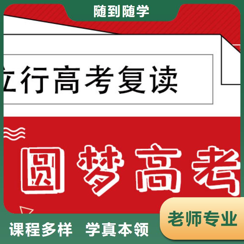 【高考复读高中物理补习实操教学】