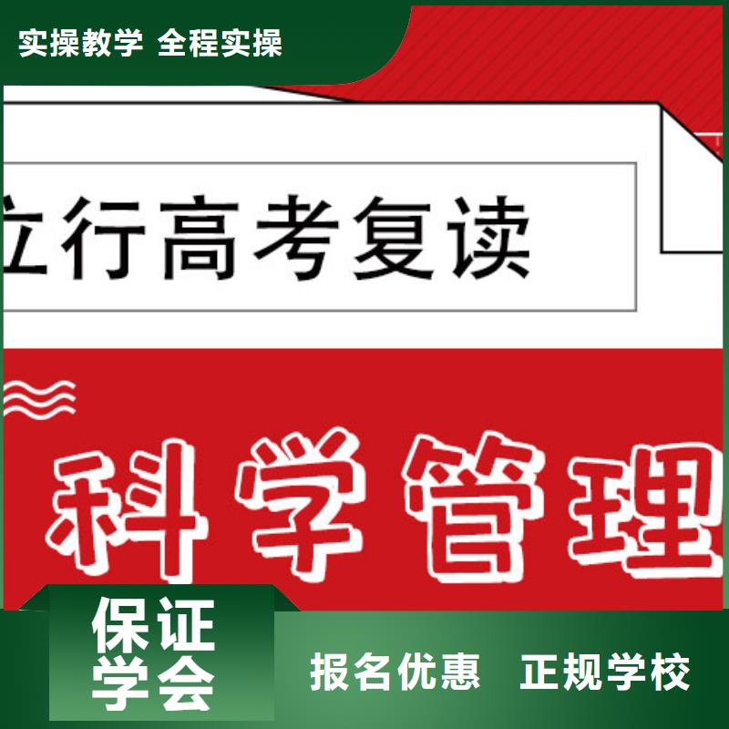 高考复读补习班学费多少？