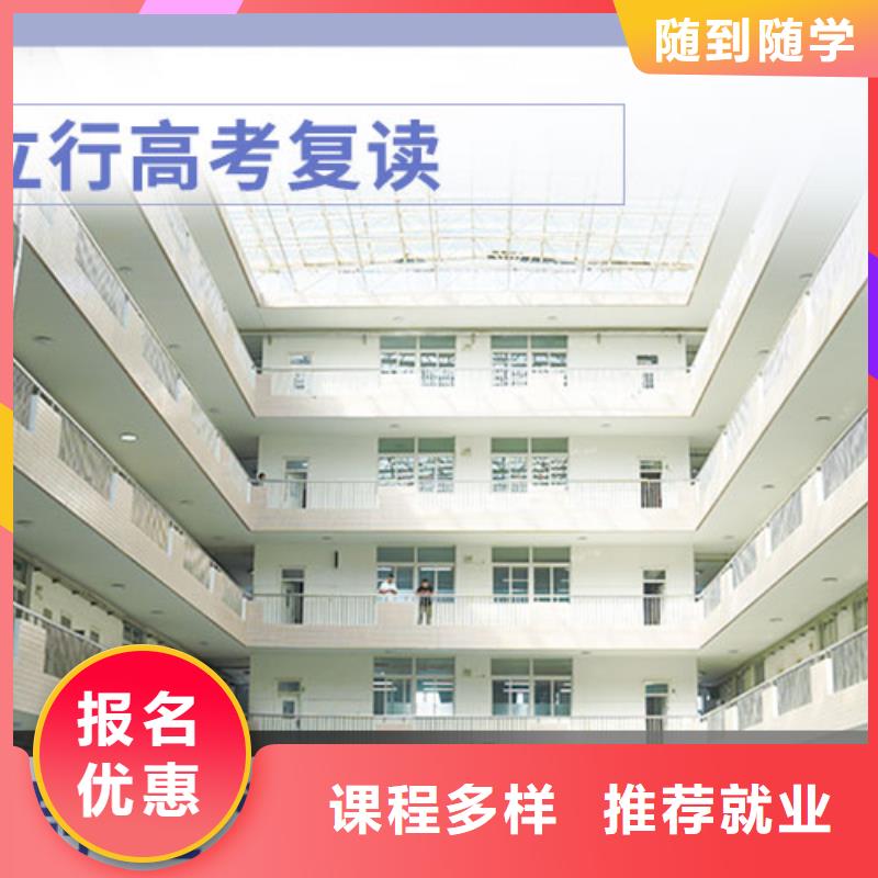 高考复读学校能提多少分？