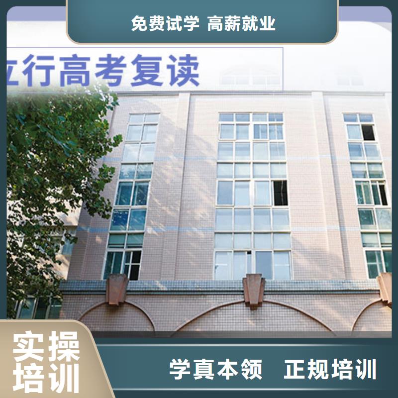 高考复读学校贵吗？