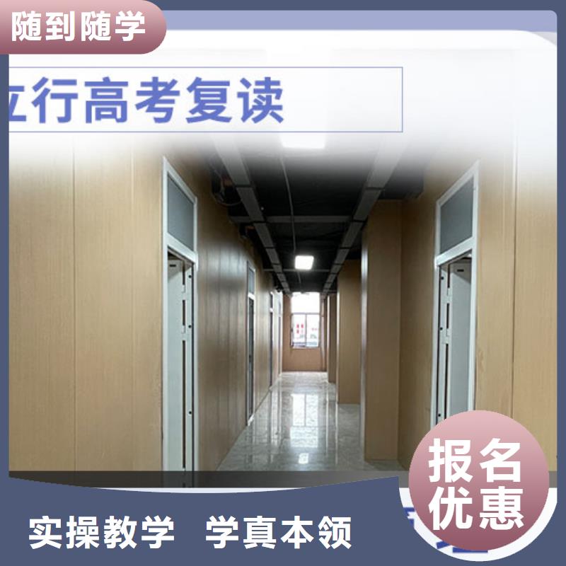 高考复读机构怎么样?