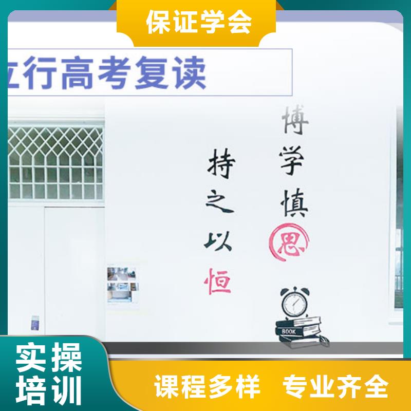 【扬州】【本地】高考复读高三集训师资力量强