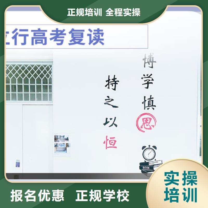 山东省定制(立行学校)高考复读学校贵吗？