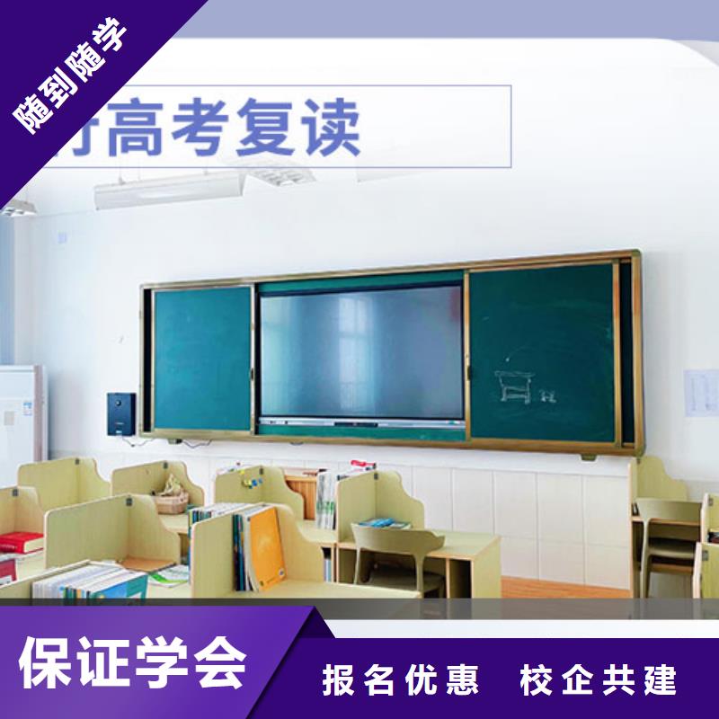 高考复读-编导班技能+学历