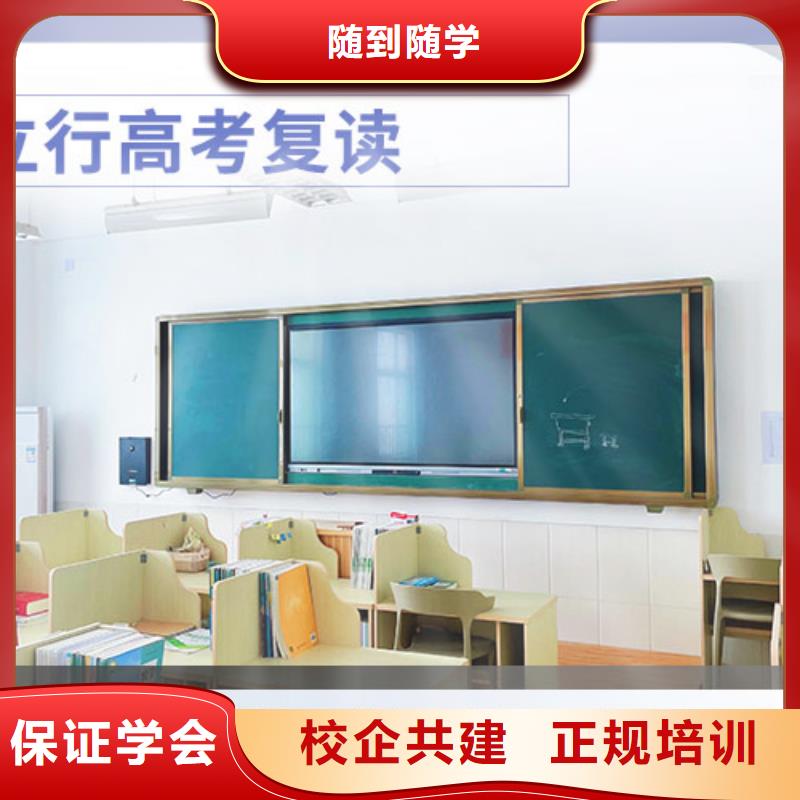 高考复读学校学费多少？