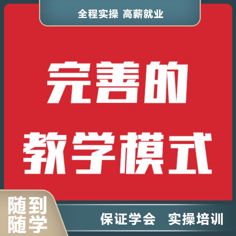 艺考文化课高考冲刺补习实操教学