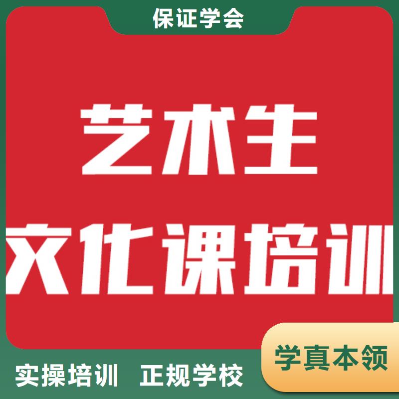 艺考文化课补习报考限制