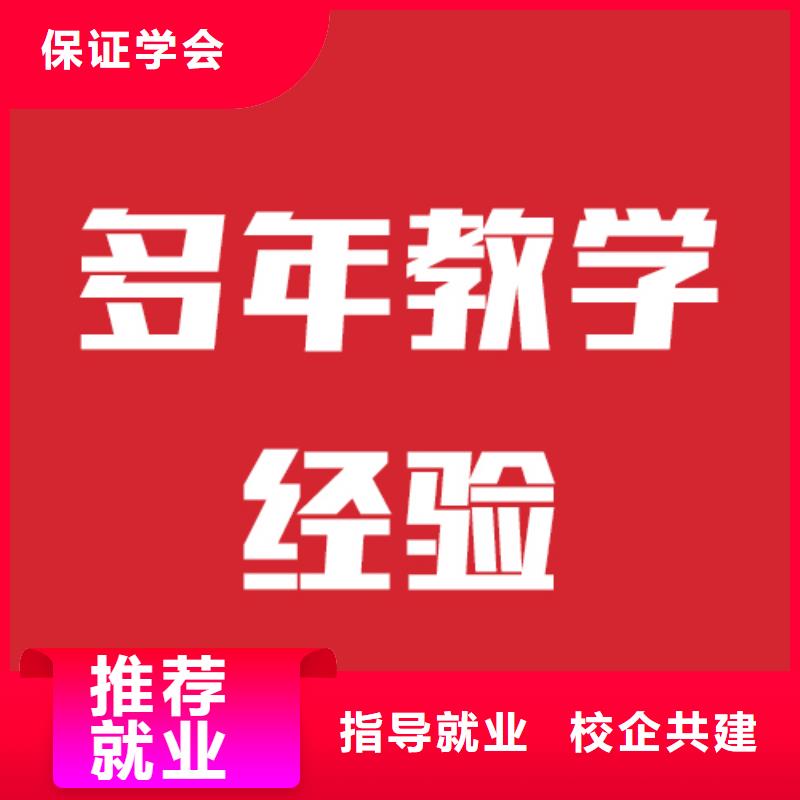 艺考文化课补习班哪个好