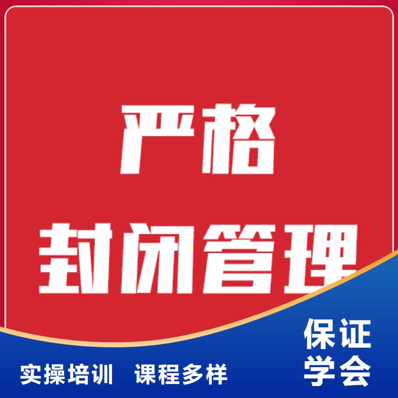 艺考文化课补习学校收费标准