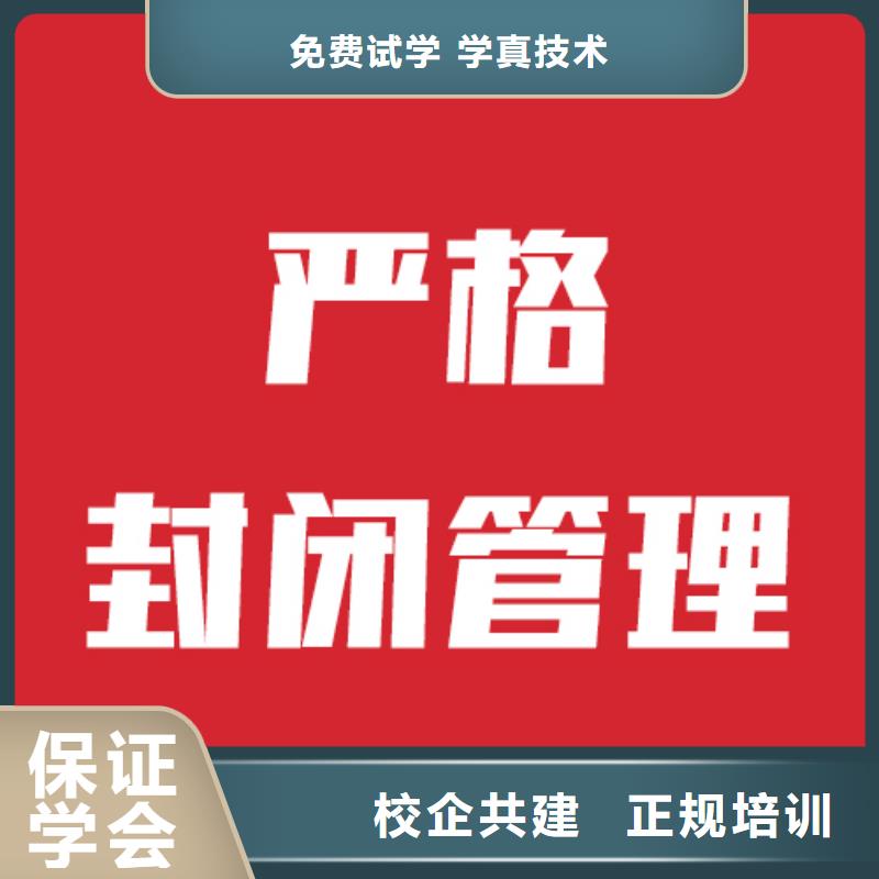 艺考生文化课培训学校的环境怎么样？