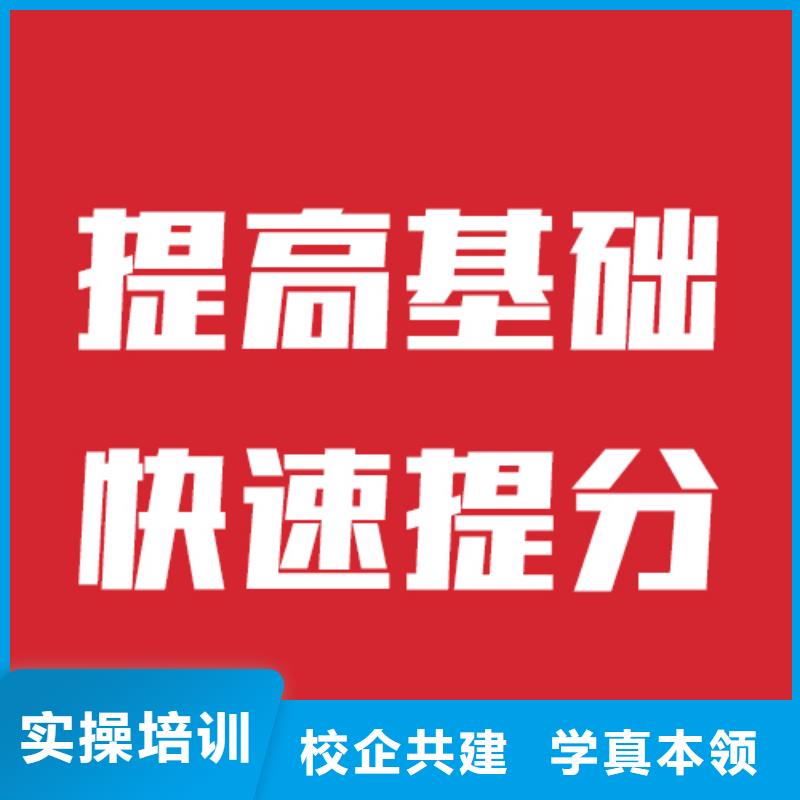 艺考文化课高考冲刺辅导机构指导就业