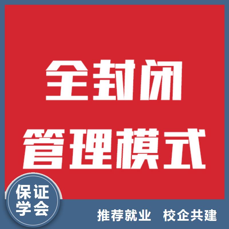 艺考生文化课补习学校报考限制