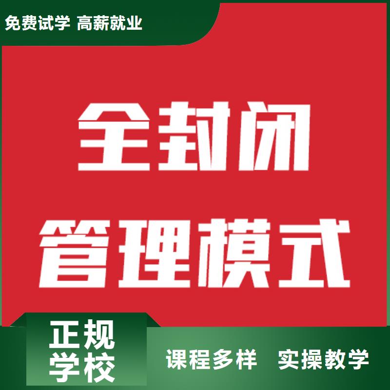 艺考文化课冲刺信誉怎么样？