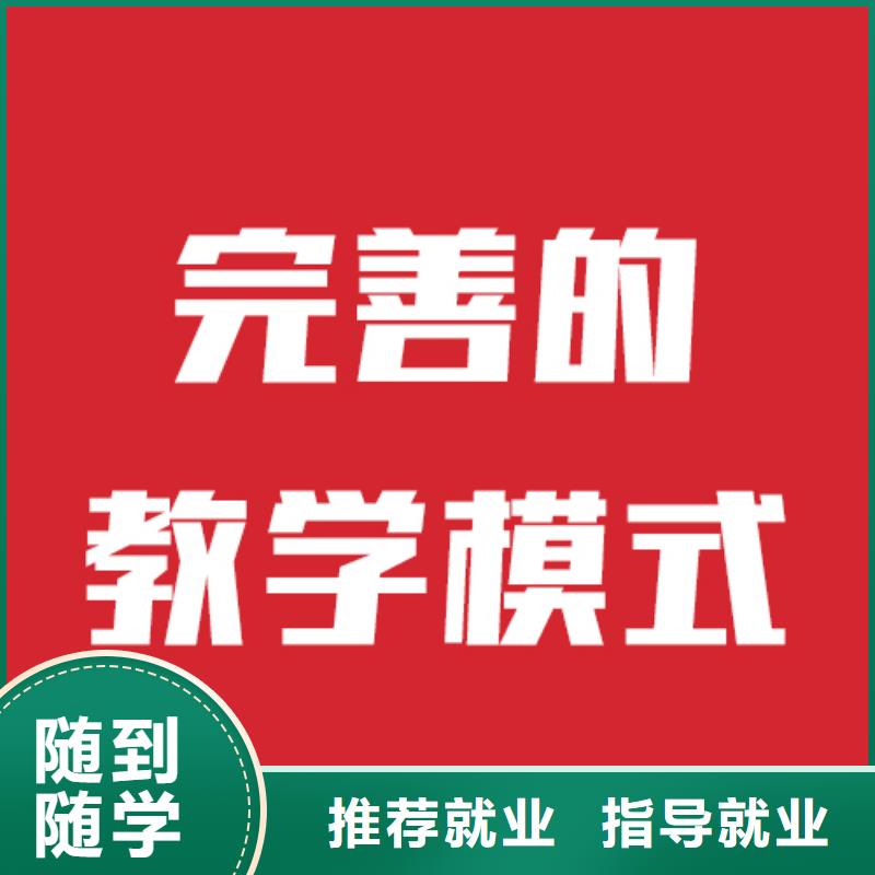 艺考文化课高考冲刺补习实操教学