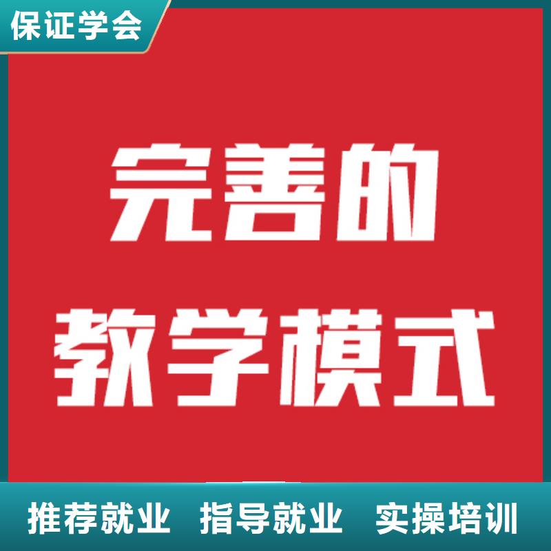 艺考文化课高考复读周六班推荐就业