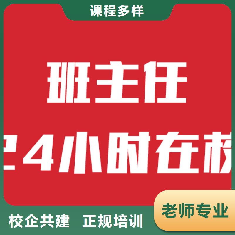 艺考生文化课辅导有没有靠谱的亲人给推荐一下的