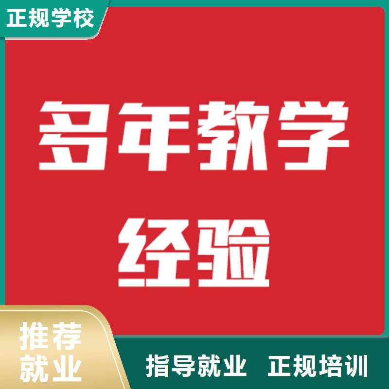 艺考生文化课培训学校的环境怎么样？