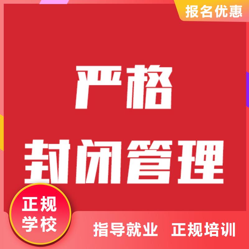 艺考文化课补习学校报名要求