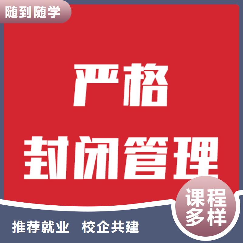 艺考生文化课补习学校复读政策