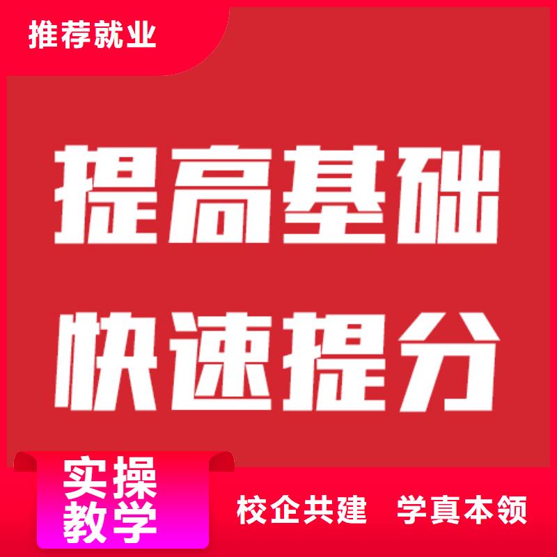 艺考文化课补习学费