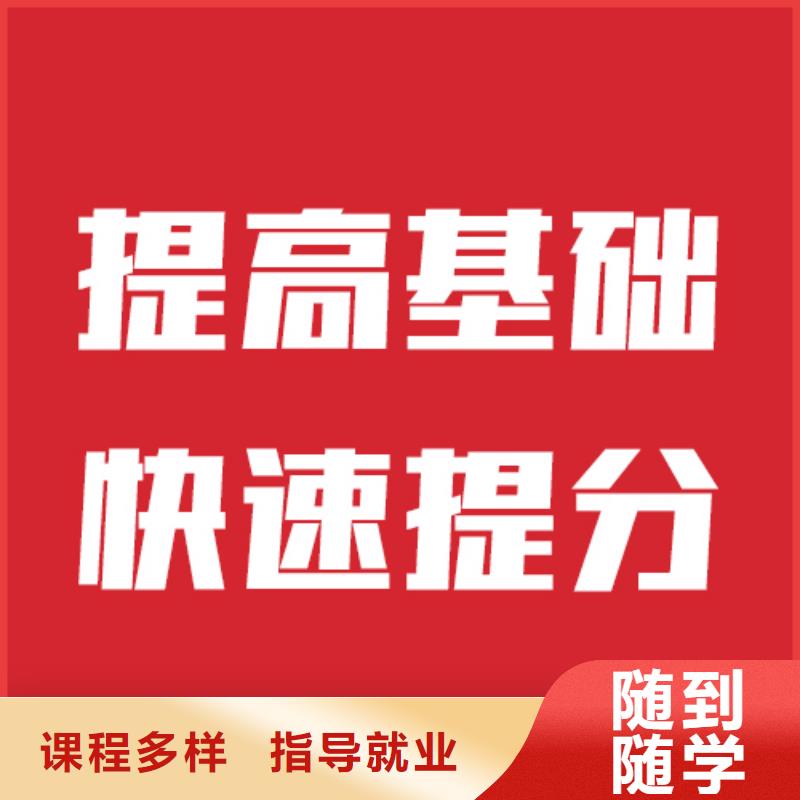 艺考文化课补习学校报名要求