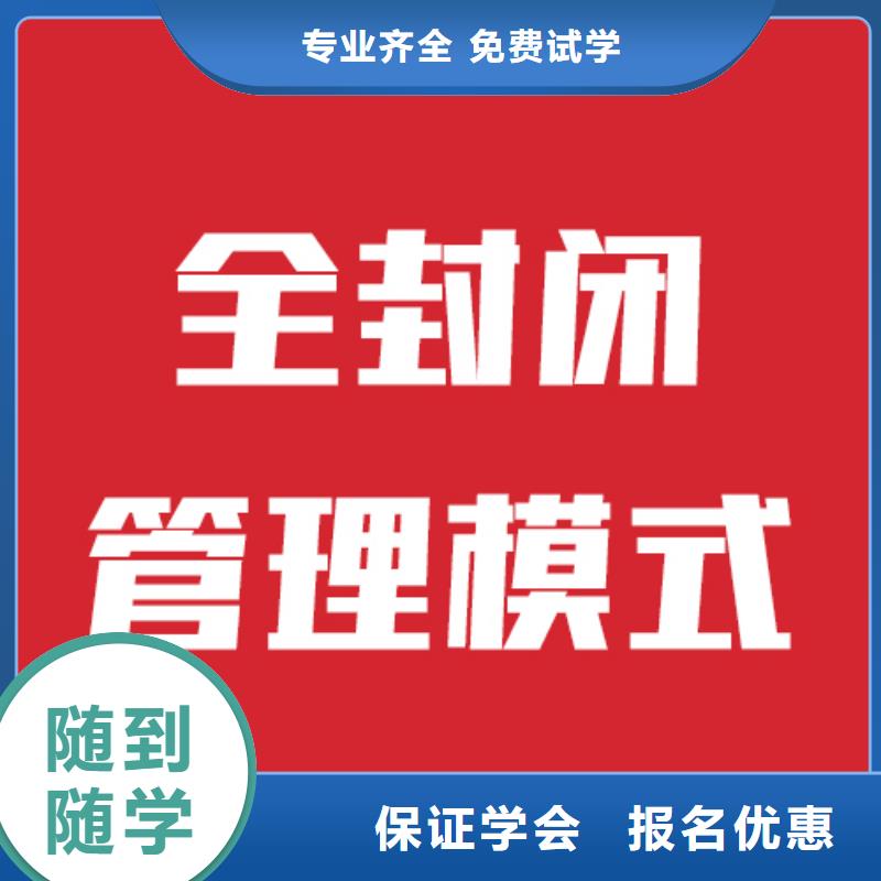 艺考文化课补习报考限制